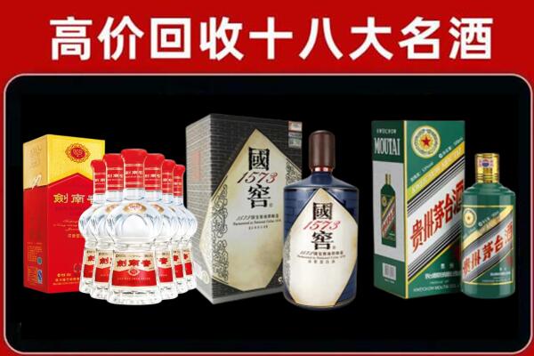 凤县回收国窖酒