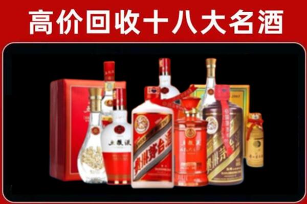 凤县回收老酒